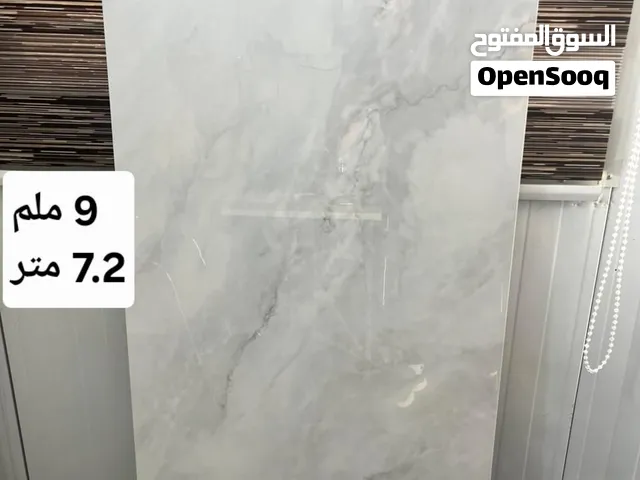 بورسلين هندي