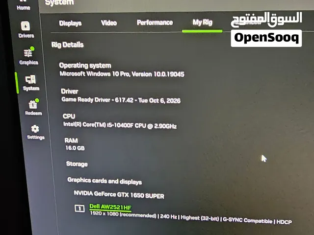 للبيع بي سي بدون هارد أو أس أس دي سعر 100دينار