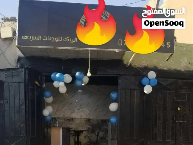بوفيه للبيع فرصه ذهبيه ركنيه بممر اسواق ومدارس وكثافه سكانيه تستلم تشتغل علا طول بضمان
