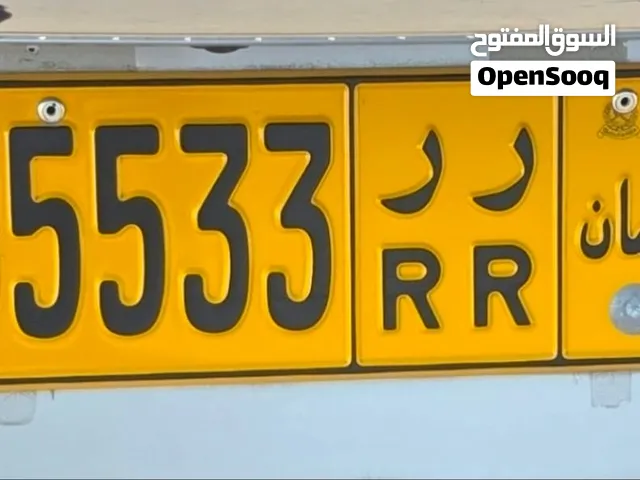 رقم خماسي للبيع رقم مميز 65533 ر ر