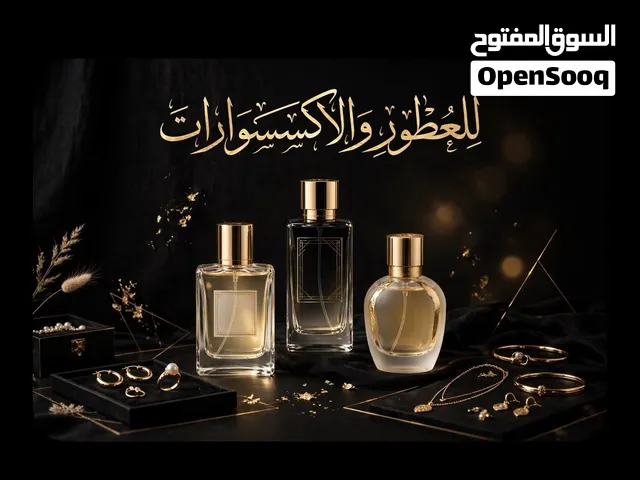 عطور عساف رجاليه ونسائي عاطر تابت وريحته تابته حاجه نزاله جديده ف سوق تبارك الرحمان