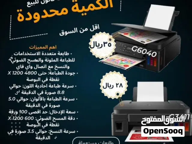 طابعه كانون 3411 و6040
