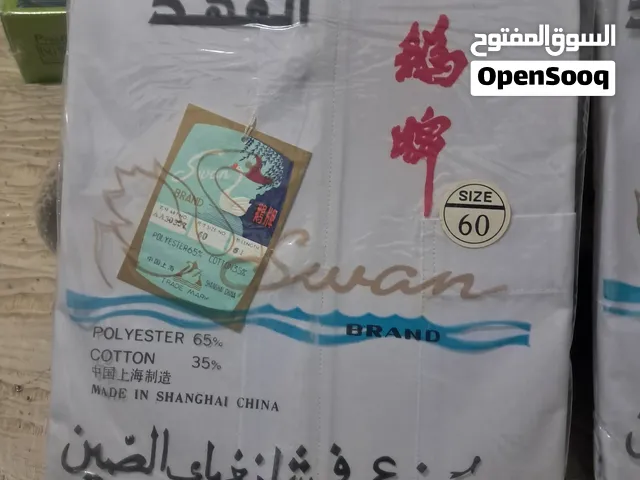دشدادة رجالى ماركة الفهد