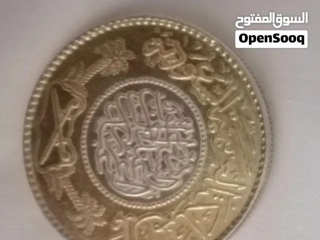 للبيع قطعتين ريال عربي سعودي فضة عهد الملك عبدالعزيز - إصدار 1367هـ نادرة نص