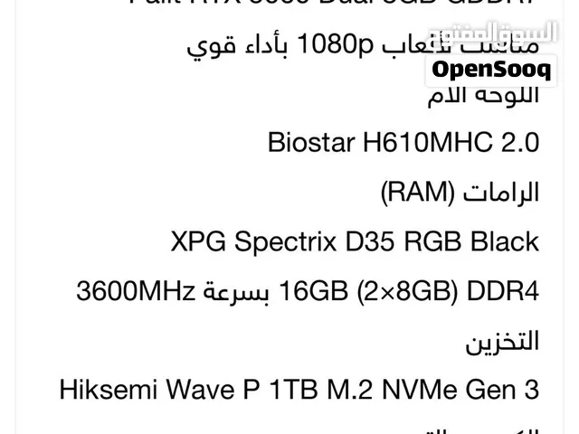 Nintendo Switch Nintendo for sale in Muscat