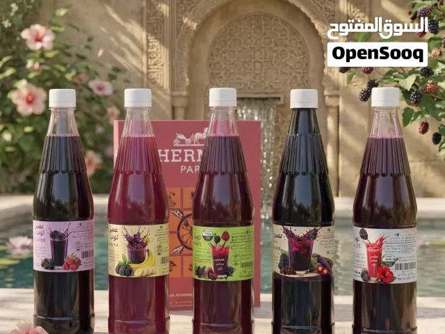 عصير طبيعي 100% مركز التوت الشامي والعليق ونكهات متعددة برند أصل الجود