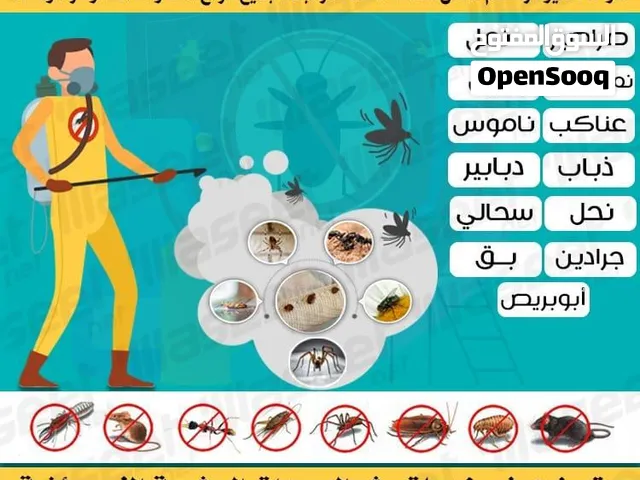 شركه تنظيف في أبوظبي والعين