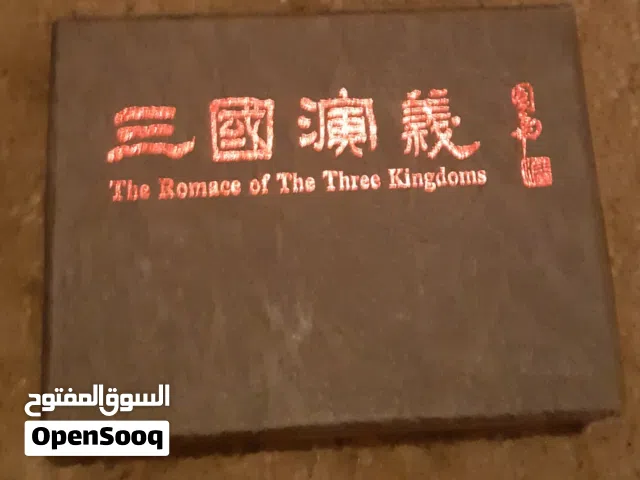 مجموعة كارطه تحفه في باكوها معها الزهر للبيع