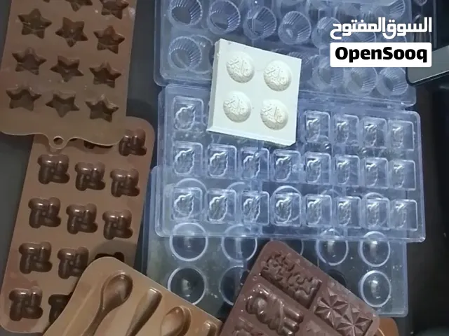 قوالب شوكلاتة
