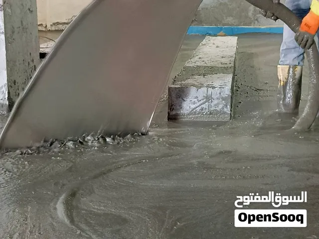 خرسانة رغوية foam concrete