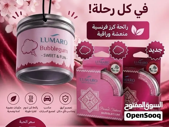 معطر السيارات LUMARO