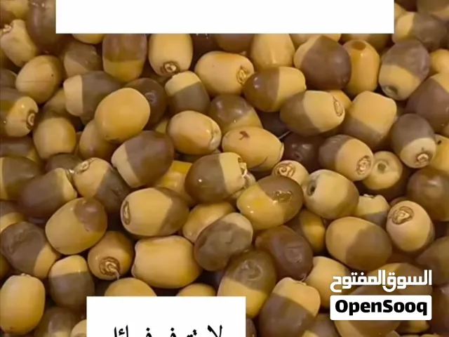 مطلوب صرمة قش سيما