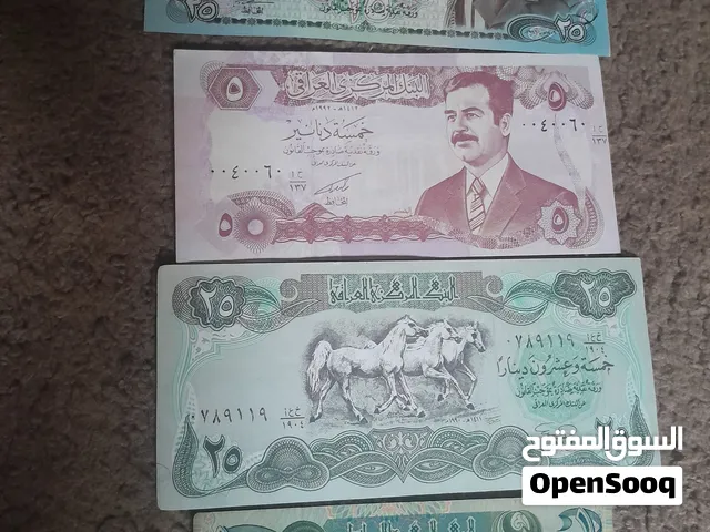عملات عربية واجنبية للبيع
