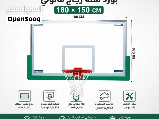 بورد سلة زجاج قانوني 180 × 150 سم – جودة احترافية