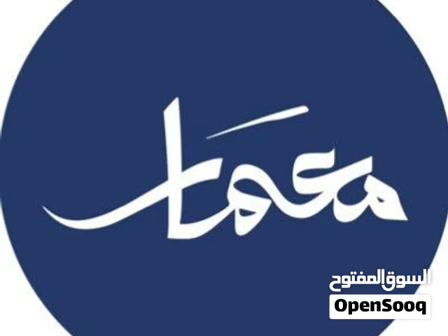 تكسير وترميم في جدة