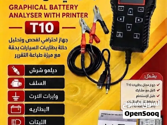 اجهزة عالياً الجودة للصيانة السيارات