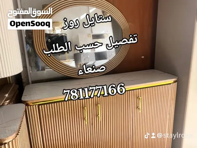 جزامات مودرن بتصميمات جديدة وعصرية وبجودة الخشب الماليزي عالى الجوده، قوى ومتين شديد التحمل