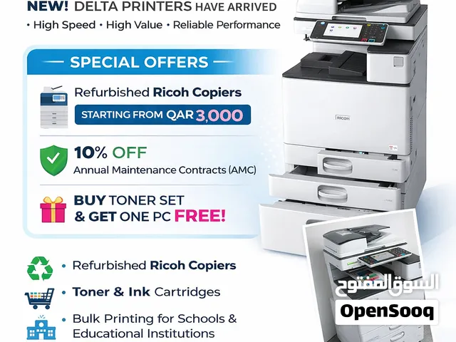 Copiers Sales and Service in Qatar