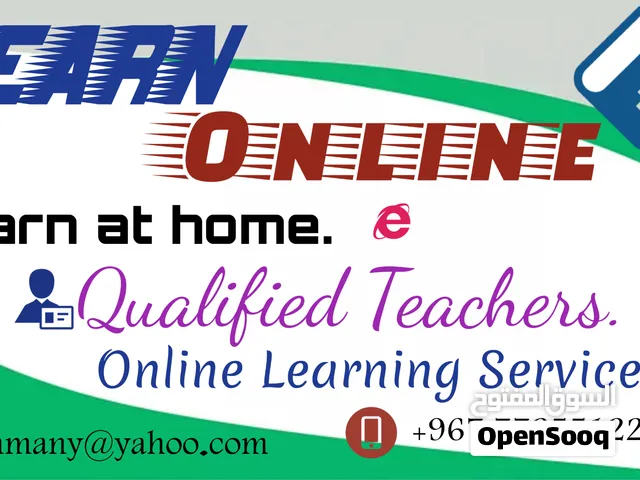 تعليم لغة انجليزية عن بعد اون لاين (ONLINE)