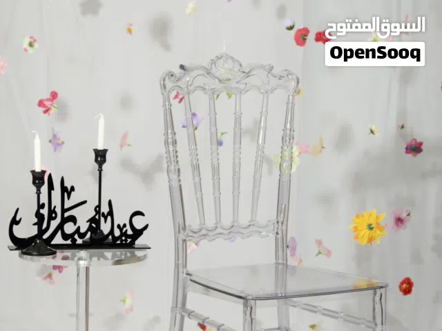 كرسي وطاوله