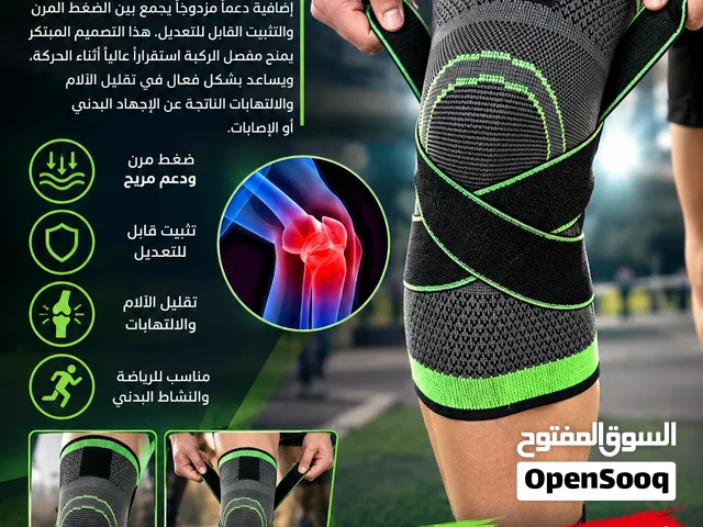 مشد(ضاغط) الركبه مقاس فري سايز