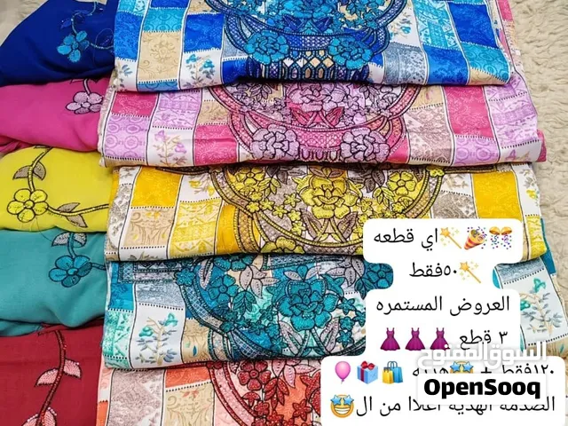 مخاوير حرير بطرحة جلابيات عبايات شراشف صلاه بخور