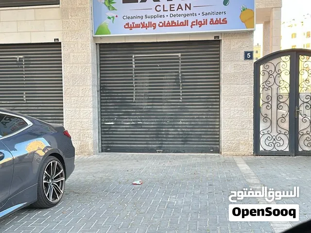 محل منضفات البيع جاهز كامل
