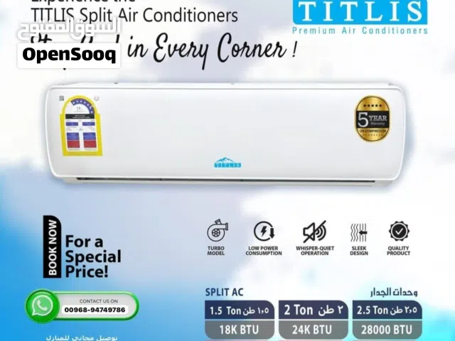 AGI air conditioner مكيف تيتلس