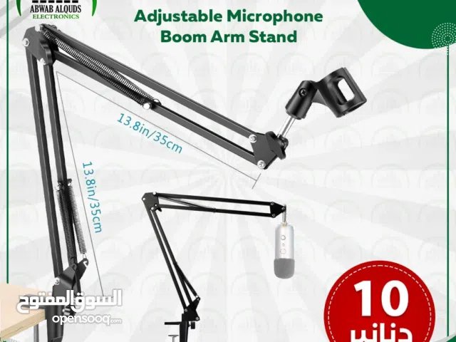 ستاند ميكرفون ستديو Recording Microphone Stand Holder