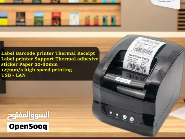 طابعة باركود ليبل Printer Barcode Label بافضل الاسعار