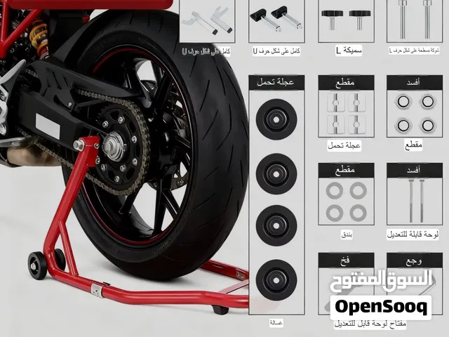 استاند لدراجات