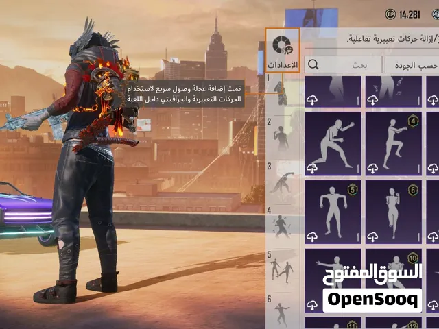 حساب بوبجي للبيع البيع مستعجل لغرض معين رصيد لبيانا او مدار السعرحرق
