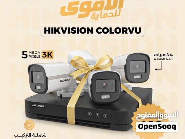 نظام كامل لمراقبة المنازل و المزارع و الشاليهات