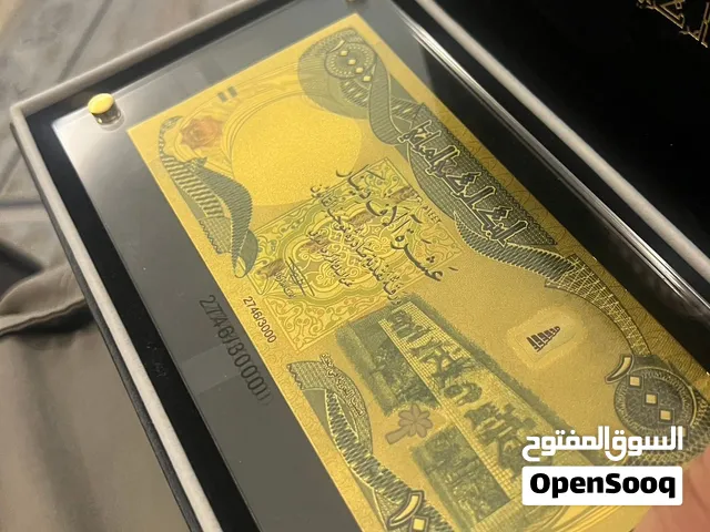 قطعة نقدية فئة 10 الف دينار مطلية بل ذهب الخالص