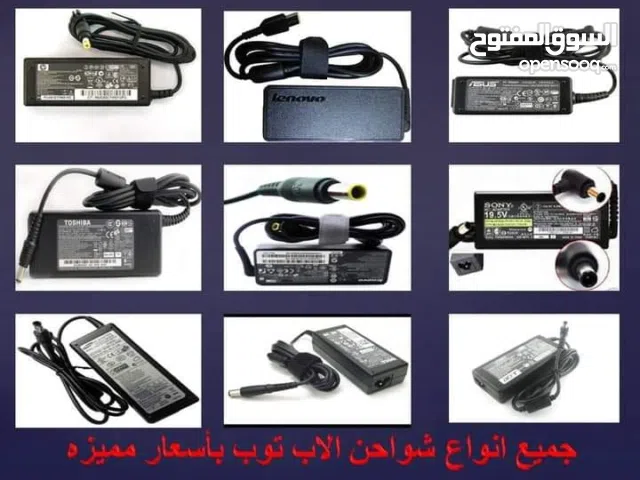 شواحن لاب توب أصلية مستعملة للبيع