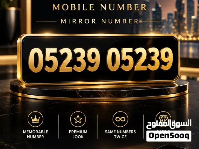 VIP mirror number