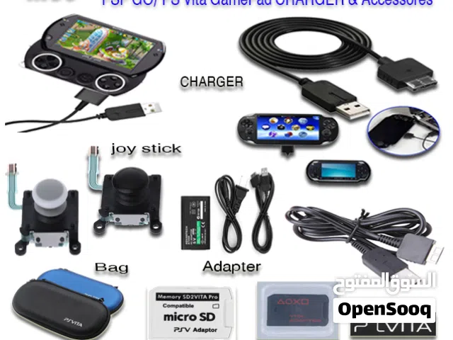 شاحن وبطارية وادبتر واكسسوارات لـ PS Vita/PSP