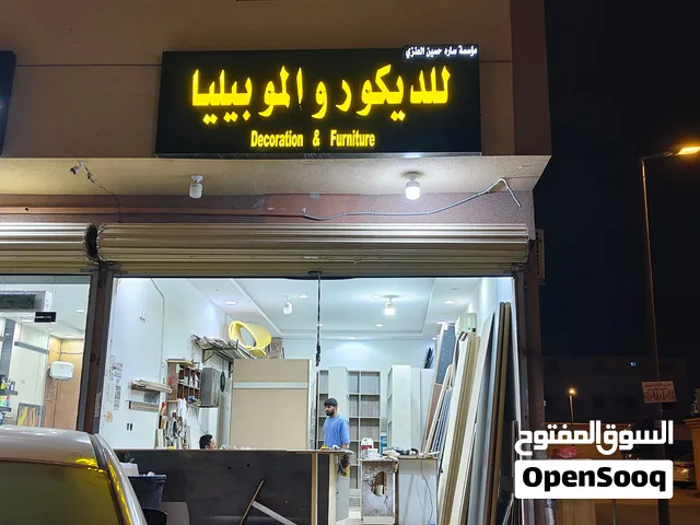 ديكورات الموبيليا النظيم الرياض النسيم الجنادرية الندوه تابي تمارا موجود