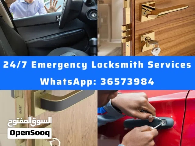 LOCKSMITH قفال Key Services Bahrain