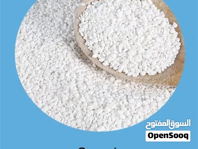 كلور حبيبات لبرك السباحة 10 كيلو صيني 35 دينار الغاسايد 15 دينار كلور اقراص ب9 الكيلو