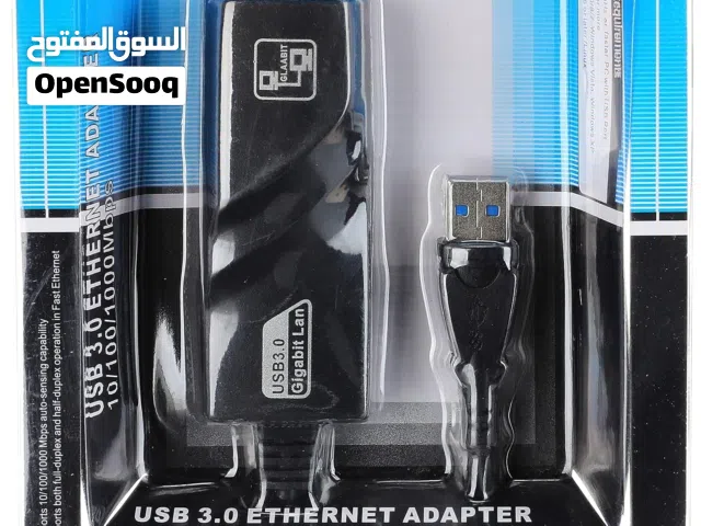 محرك أقراص خارجي مجاني USB 3.0 LAN USB  رقاقة ترقية شبكة اتصال سرعة بطاقة الشبكة بسرعة 1000ميجابايت
