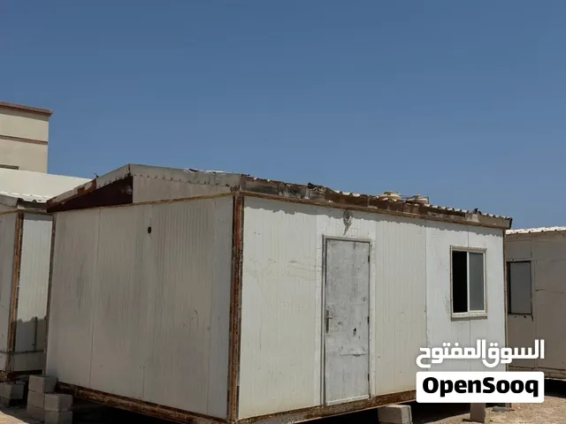 كرفان ب 350 ريال