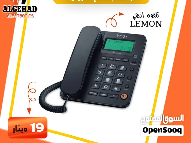 تلفون ليمون ارضي يعمل على جميع خطوط الفايبر   يوجد خدمه توصيل