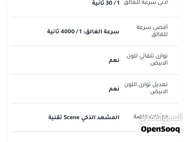 كاميرا كانون استخدام اربع مرات