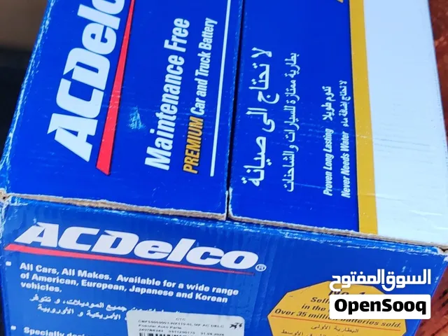 للبيع: بطارية سيارة AC Delco جديدة تماماً بالكرتون (شراء اليوم