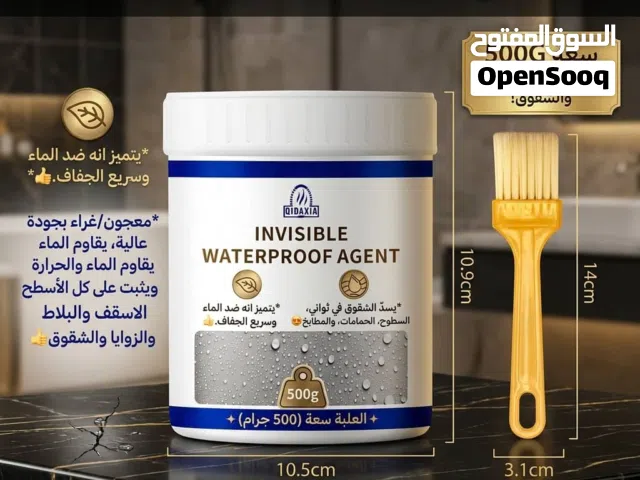 معجون/غراء بجودة عالية، يقاوم الماء والحرارة ويثبت على كل الأسطح الاسقف والبلاط ᎯᗰΞΞN ṢṬŐRΞ
