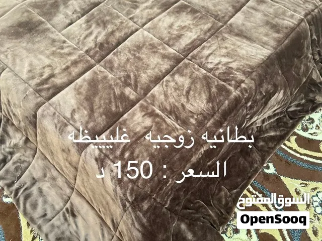بطانيه زوجيه
