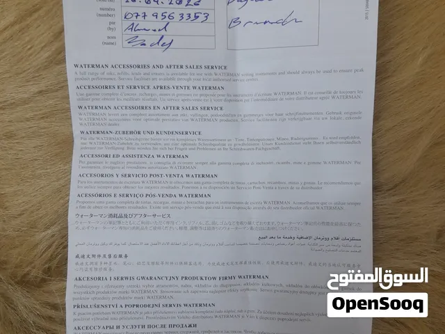 قلم ووترمان باريس