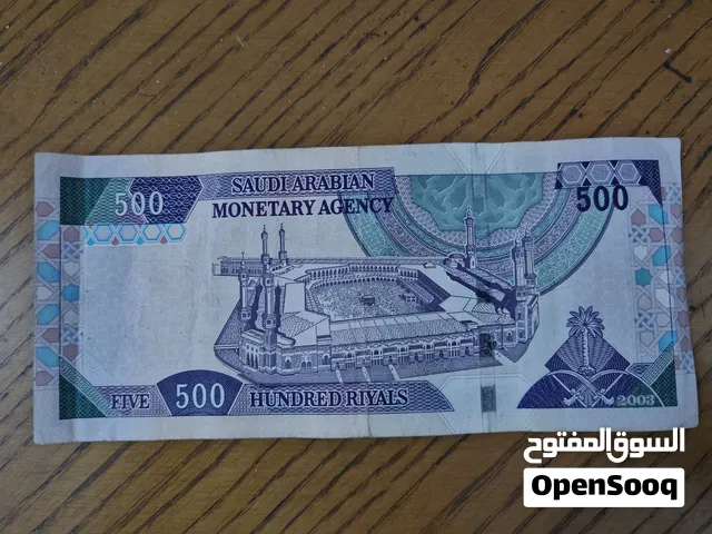 500sr issued 1983