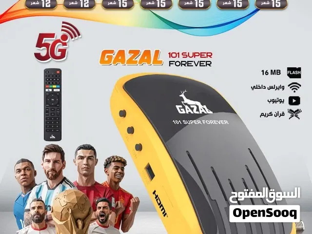 Gazal Receivers for sale in Tripoli